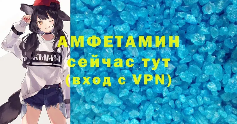 нарко площадка Telegram  Новоузенск  Амфетамин Premium  что такое  